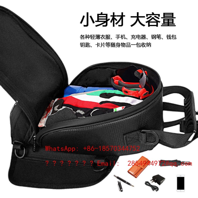 Motorcycle Fuel Tank Magnetic  - Magnetic Tank Bag 评论和价格