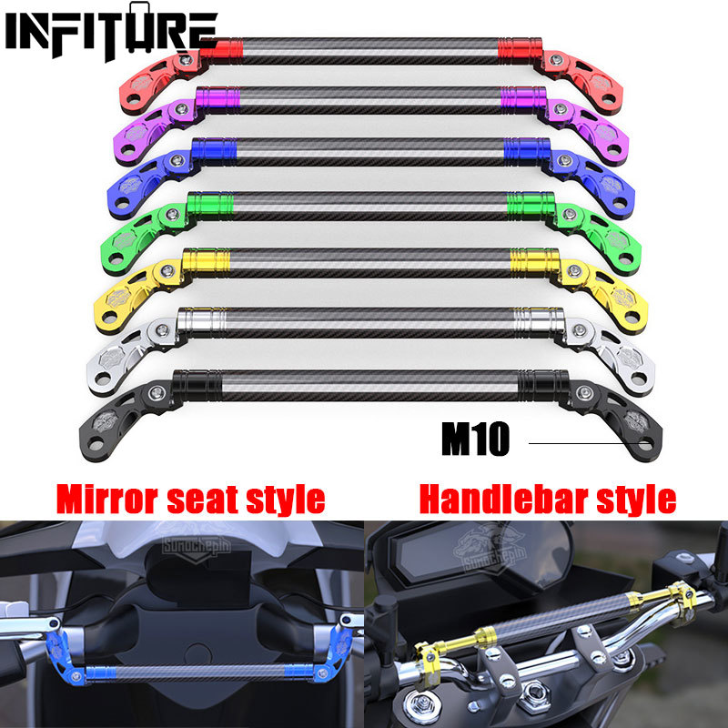 Universal Motorcycle Carbon Fi - Mirror Extender Bar 评论和价格