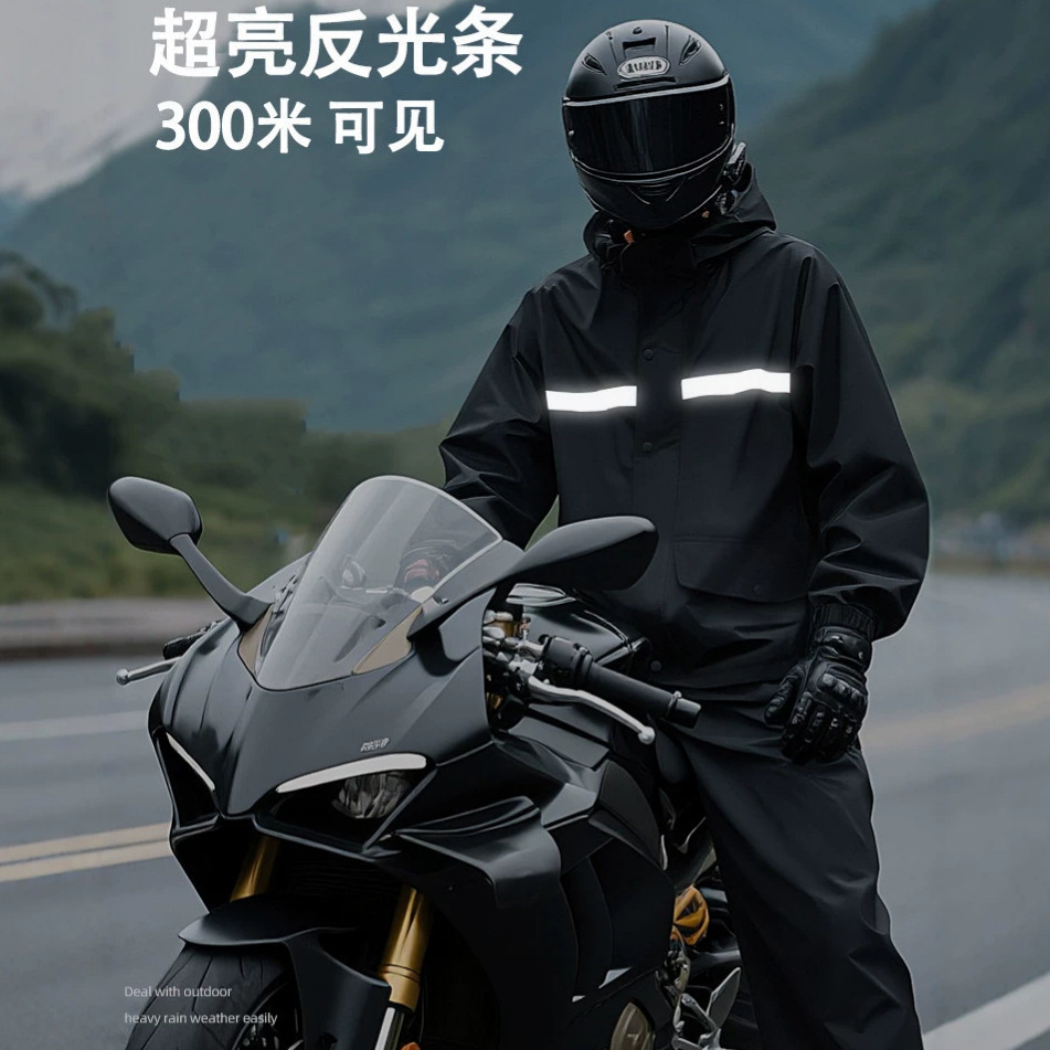 Reflective Strip Waterproof Sp - Motorcycle Gear Jacket And Pants 评论和价格